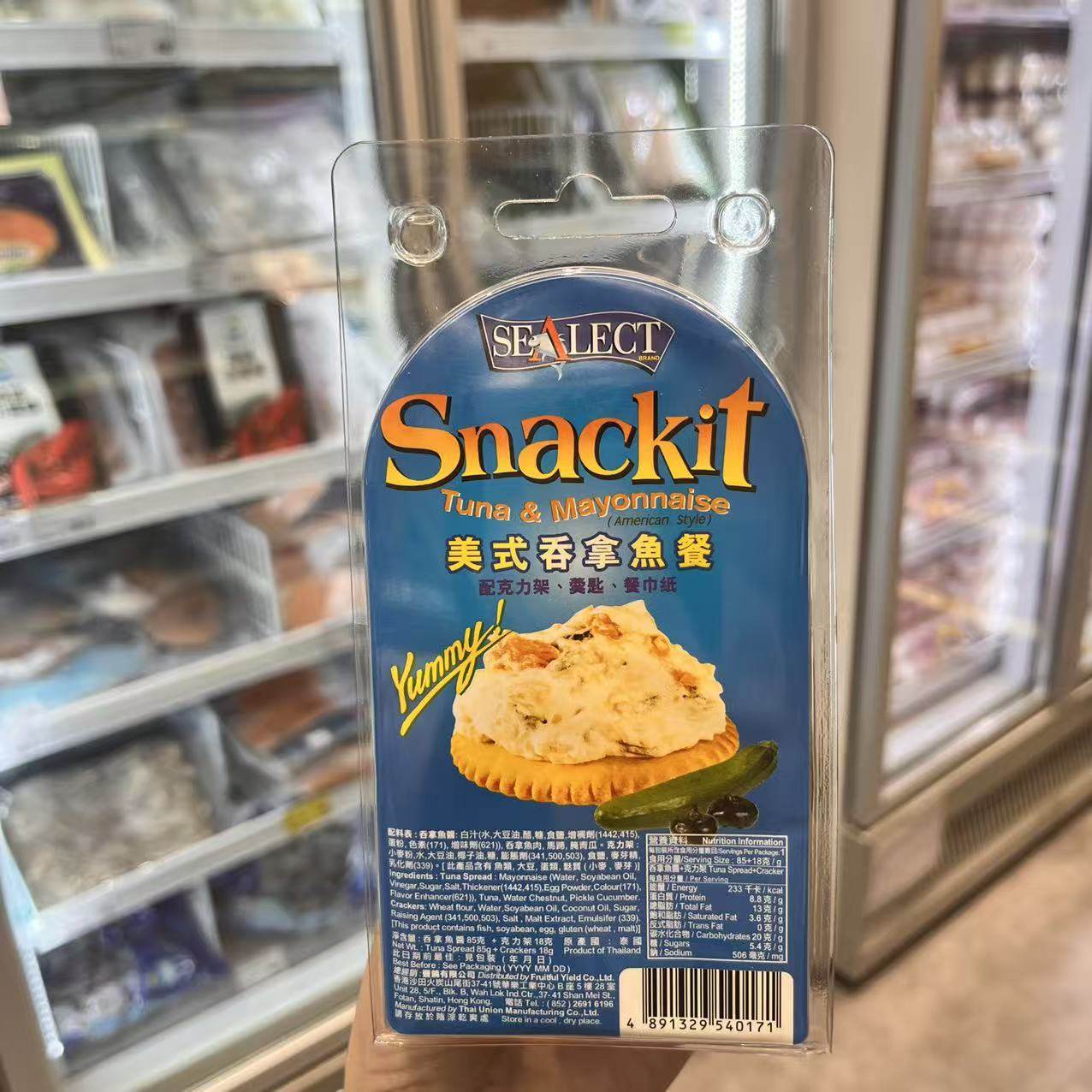 香港代购泰国SNACKIT风味牌日式吞拿鱼餐饼 便携带鱼罐头饼干103g