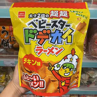 香港代购 日本进口童星点心面阔条面鸡肉味干吃即食日版袋装135g