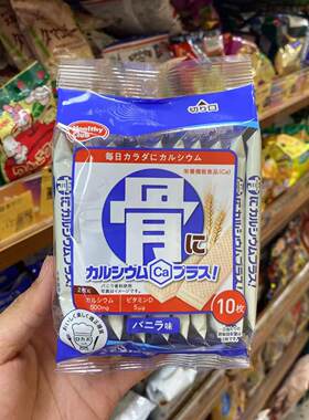 代购日本hamada滨田威化饼干