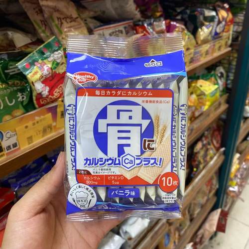 代购日本hamada滨田威化饼干