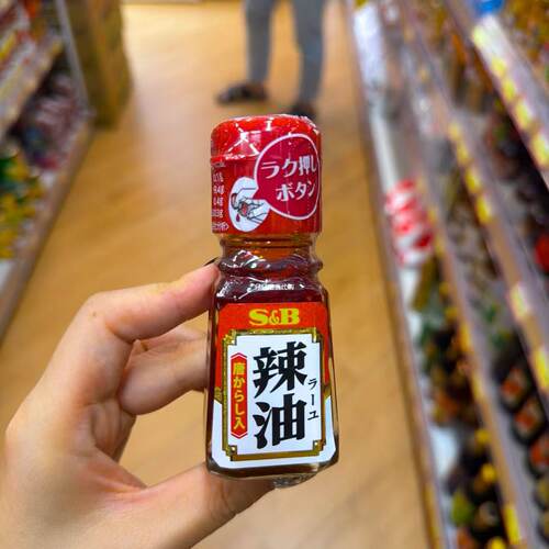 日本进口SB辣油辣味香油/唐辛子七味粉日料烧烤凉拌菜炒菜调味料