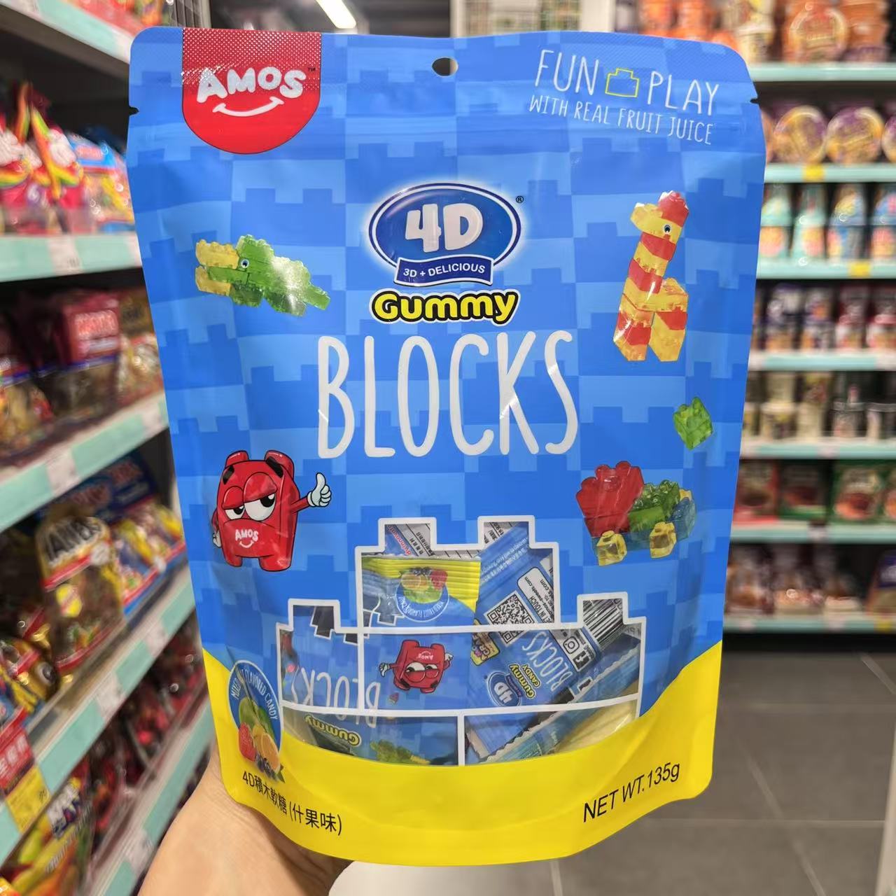 香港代购AMOS阿麦斯4D果汁爆浆