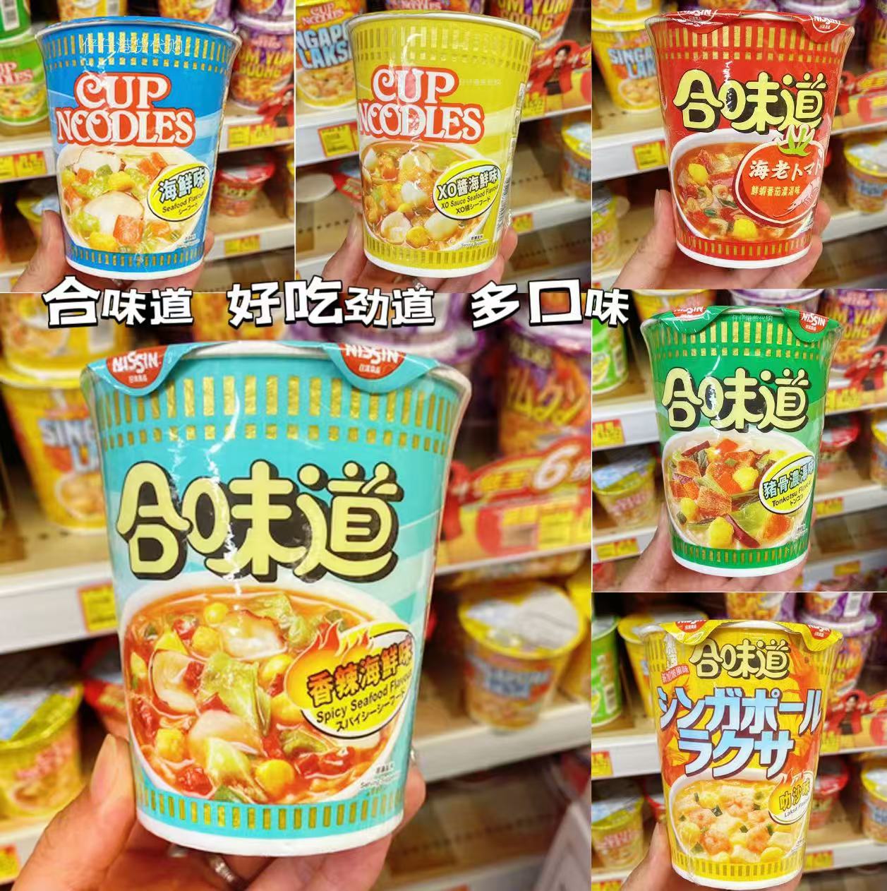 香港代购港版进口合味道香辣海鲜咖喱叻沙海老酱油牛肉多口味750g