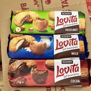 香港代购 127g休闲零食 德国进口ROSHEN如胜巧克力软心曲奇饼干袋装