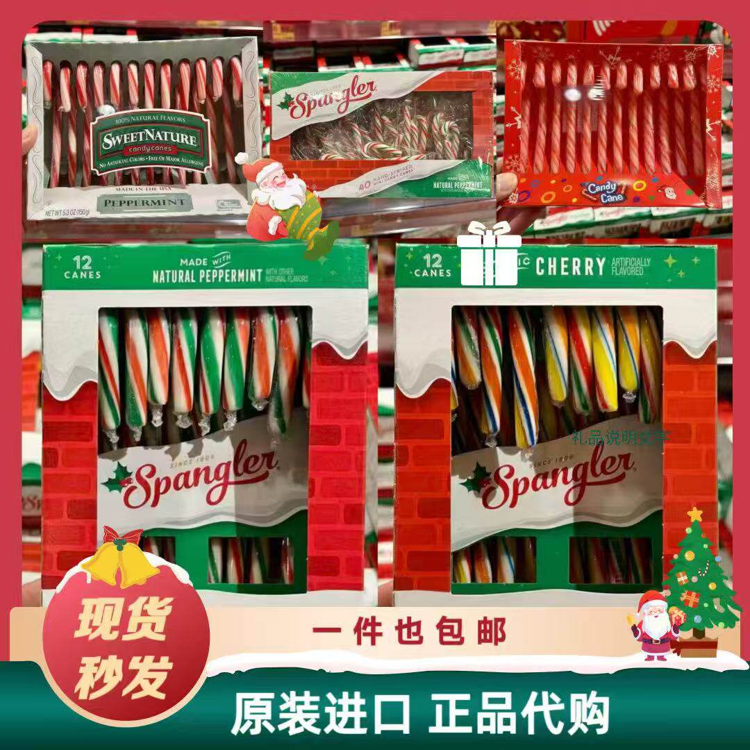 香港代购美国进口Spangler圣诞节拐杖糖樱桃水果薄荷味儿童节日糖