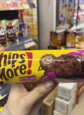 香港代购 港版Chipsmore趣多多WEDEL/榛果双重碎朱古力曲奇饼零食