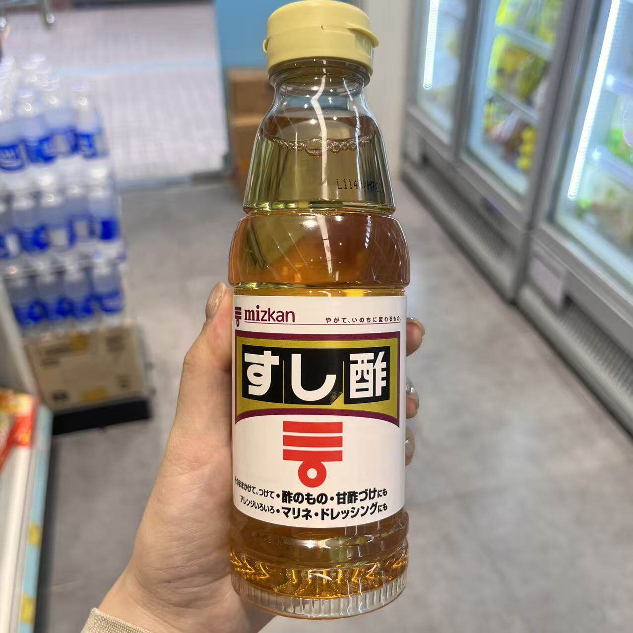 代购日本进口Mizkan味滋康昆布寿司醋料理醋寿司饭团调味汁360ml