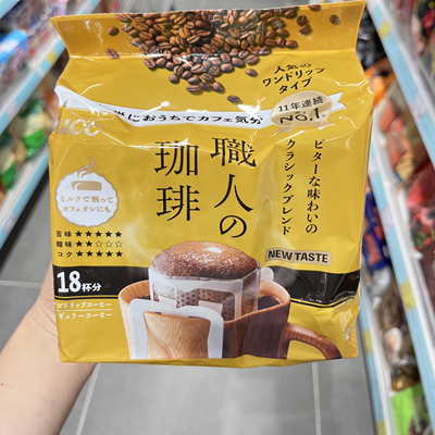 UCC濾滴挂耳式咖啡芳醇18s