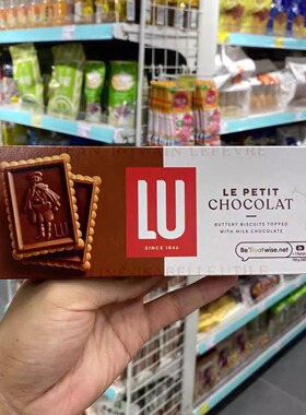 法国进口乐趣LU露怡黑巧克力45%牛奶朱古力王子饼干休闲零食100g