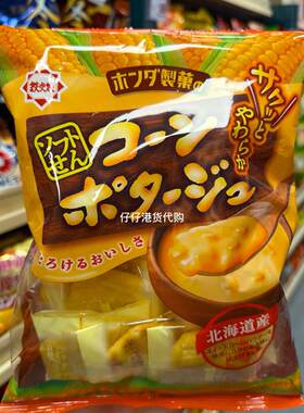 香港代购日式玉米浓汤脆米饼