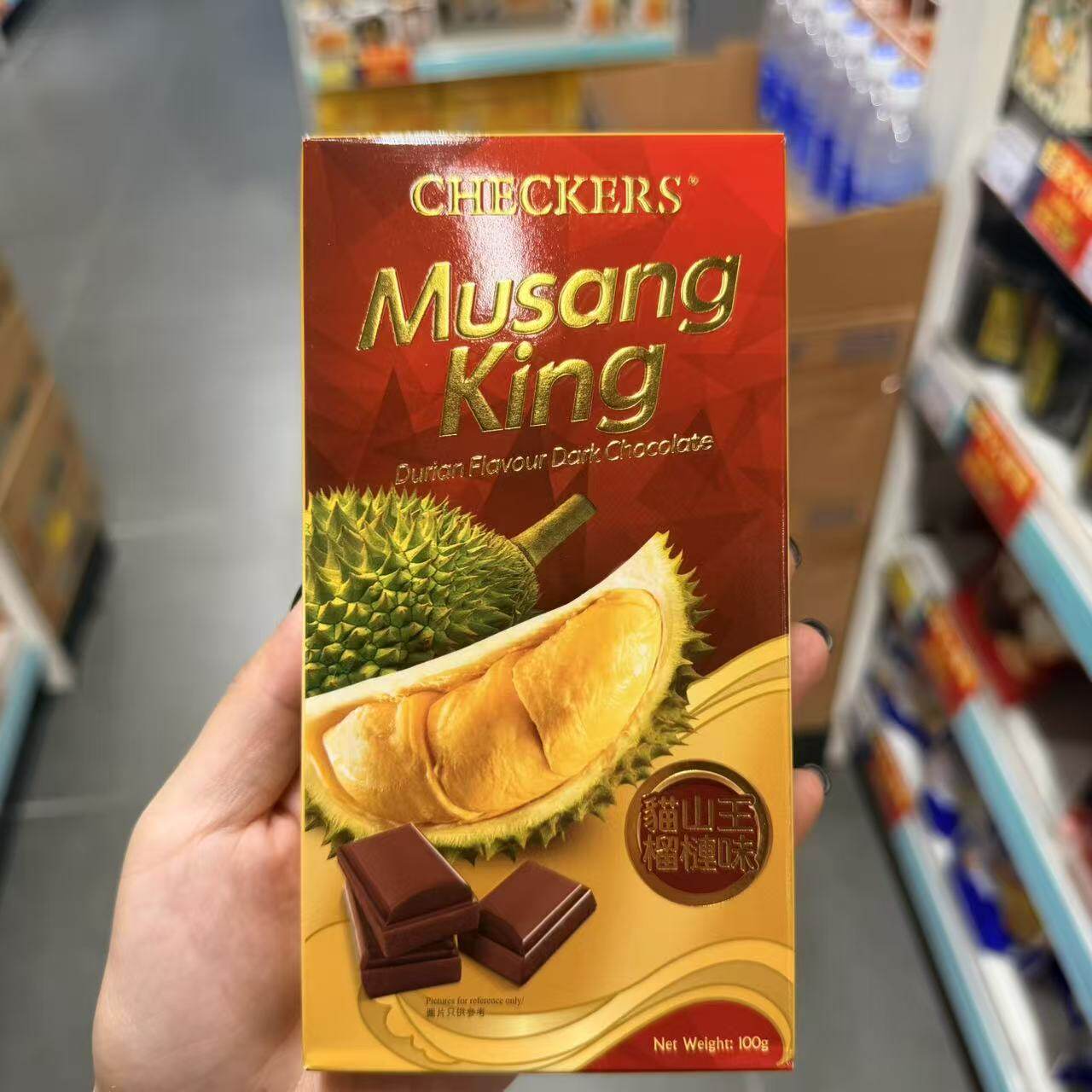 香港代购 马来西亚CHECKERS 猫山王榴莲味夹心巧克力黑巧克力100g