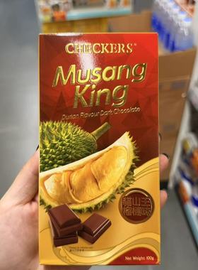 香港代购 马来西亚CHECKERS 猫山王榴莲味夹心巧克力黑巧克力100g