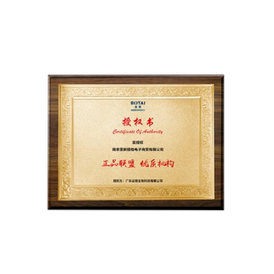 木质证书奖牌荣誉证书金箔奖牌高档聘书奖状牌匾代理奖牌定做捐赠结业证获奖收藏证书志愿者感谢信金箔制作