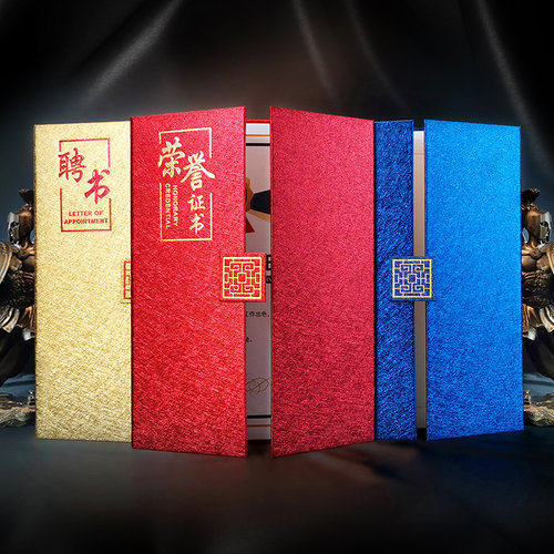 欧式荣誉证书WY/威禹免费印内页