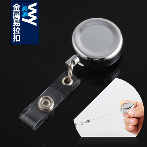 威禹时尚韩版厂牌夹企业证件卡套