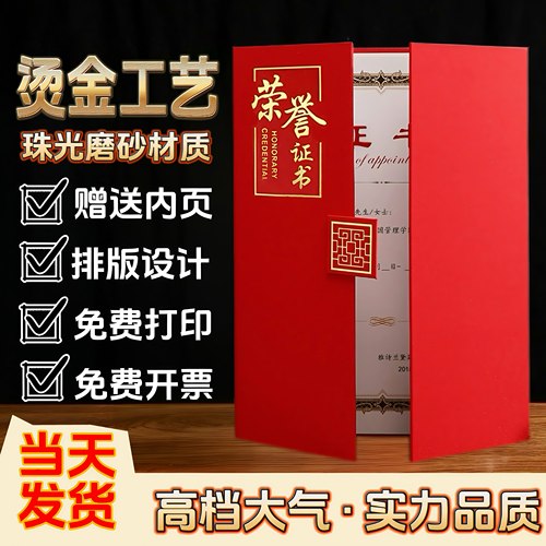 证书WY/威禹免费设计打印