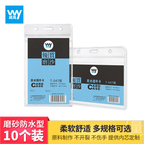 提供企业定制 防水设计 磨砂质感