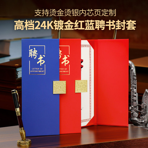 磁性搭扣 臻选PU皮 送内页免费打印