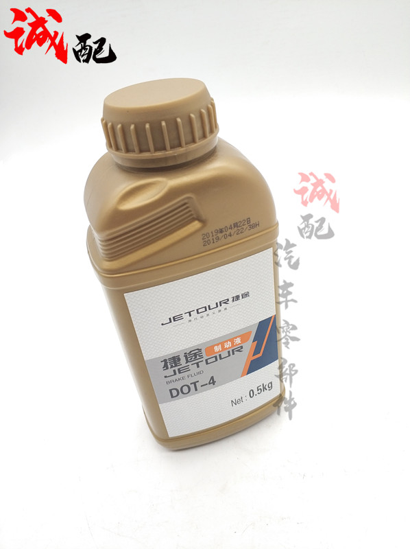 适用凯翼C3开瑞优优劲优派胜K50C3R制动液X3V3刹车油500ML
