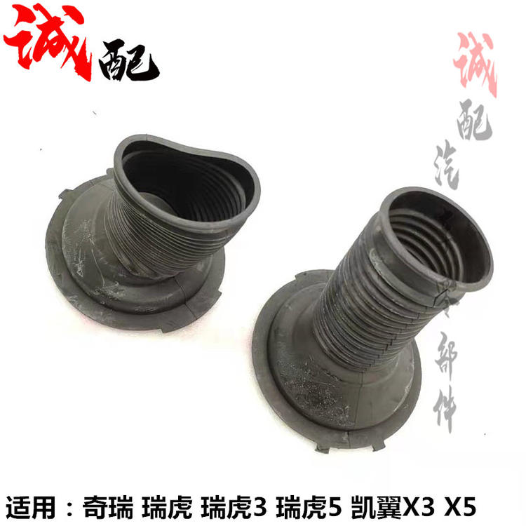 质量好减震器防尘套奇瑞瑞虎原厂