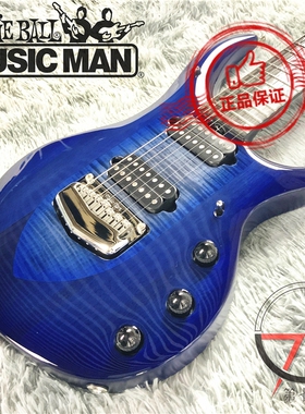 【暂缺】MusicMan 2019 MAJESTY 7弦 蓝Music Man 电吉他铲子