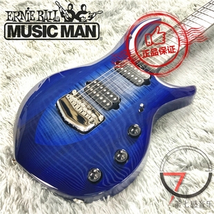 暂缺 蓝Music MAJESTY 7弦 2019 Man 电吉他铲子 MusicMan