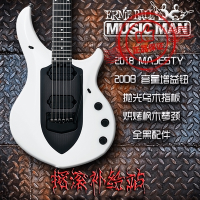 【售出】MusicMan BFR  Majesty 6 美产电吉他 music man jp15