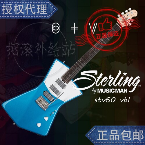 【暂缺】Sterling by musicman ST.Vincent  CTV60电吉他
