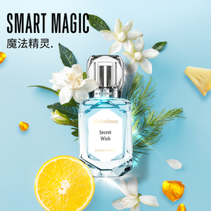 魔法精灵香水持久留香清新花果香