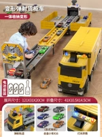 Расширенная версия [преобразованный выброс большой грузовик] +16 автомобиль