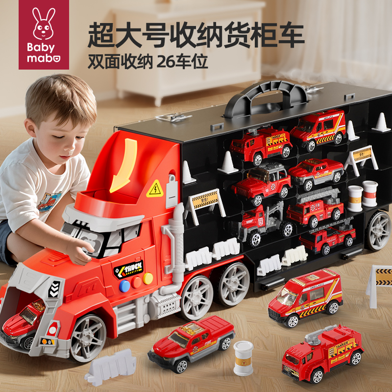 六一儿童节汽车玩具男孩3岁4男童1-2岁半宝宝5三一周岁的生日礼物 玩具/童车/益智/积木/模型 普通塑料积木 原图主图