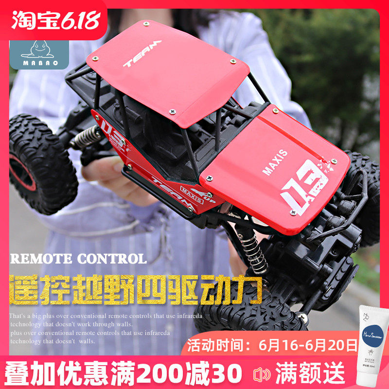 rc無線遙控汽車越野車高速四驅賽車攀爬大腳車合金玩具男孩6周歲7在類目 玩具/童車/益智/積木/模型, 電動/遙控/慣性/發條玩具, 電動/遙控車中 - 來自Buy2taobao.com提供專業的淘寶代購服務