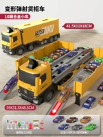 Увеличьте количество [контейнер -грузовик] +16 Car +Barricades Bag