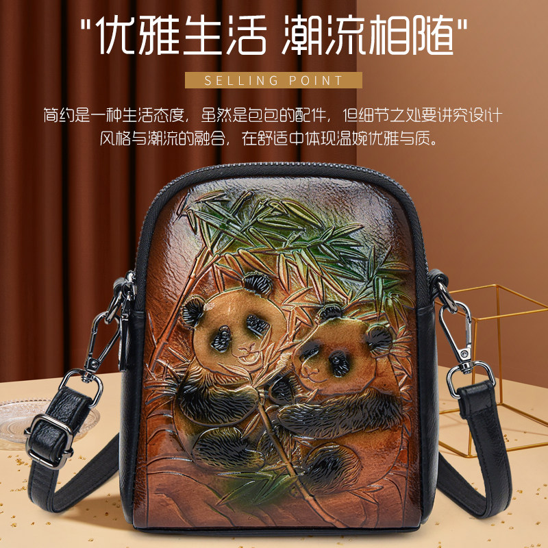 真皮熊猫压花斜挎包女迷你单肩包百搭手机包中国风小包