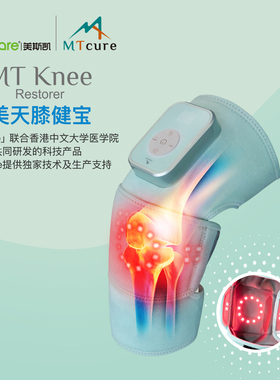 Maxcare/美斯凯港澳专柜同款