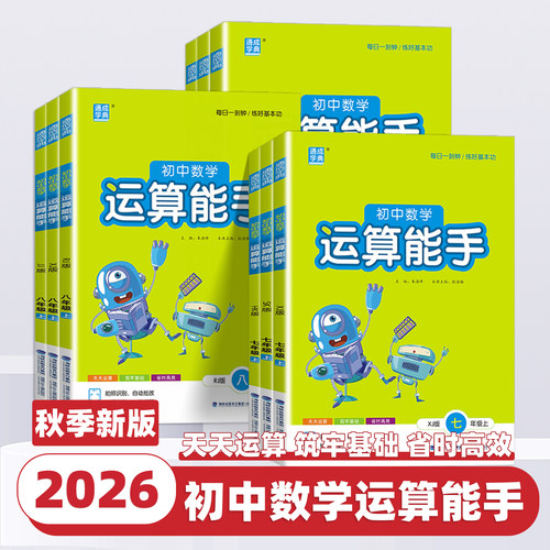 团购钜惠