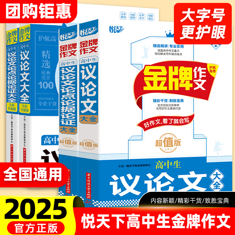 淘宝搜索:春天图书专营店