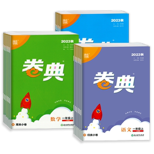 2026新版亲近母语日有所诵第七版一年级二年级三四五六年级上册下册全套注音版全国通用语文阅读教材晨诵暮读儿童少儿诵读晨读美文