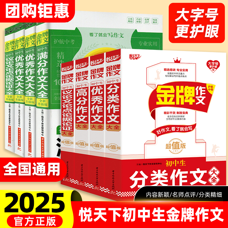 淘宝搜索:春天图书专营店