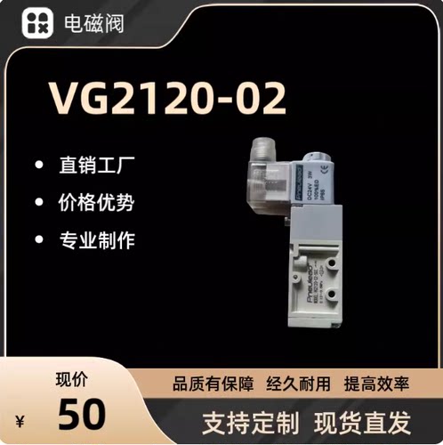 Pneulead美国纽立得电磁阀