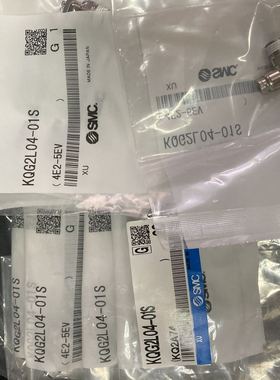 正品 SMC不锈钢接头 KQG2L04-01S  KQG2L06-01S 全系可订货 1周