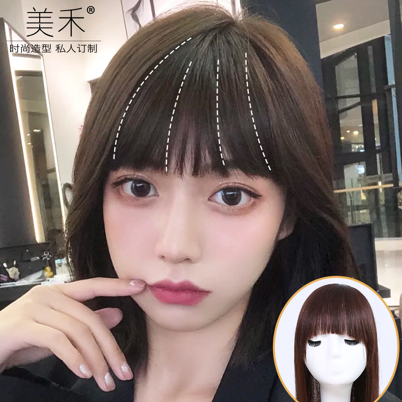 [经济款]美禾漫画刘海真发假发女自然假刘海无痕齐刘海头顶假发片