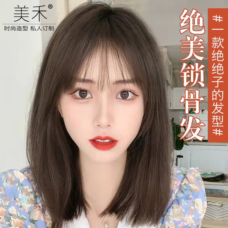 美禾 假发女长直发真发全真人发自然无痕真人发丝全头套短发BOBO