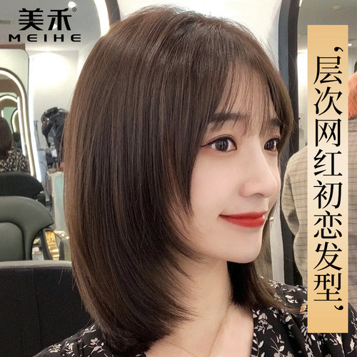 美禾层次初恋真发空气刘海假发套