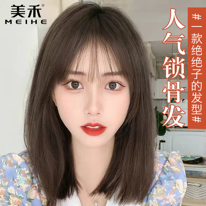 美禾真发bobo锁骨发空气感全头套图片