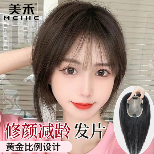 美禾纯手织双递针全真发假发片