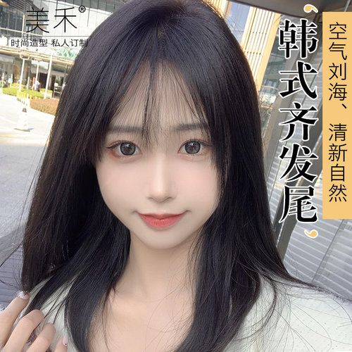 美禾空气刘海真发长直发女全头套