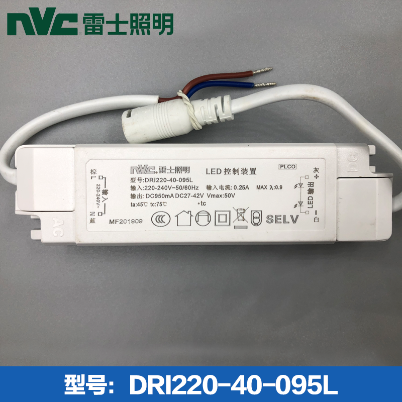 420L3驱动电源灯盘控制装置电源