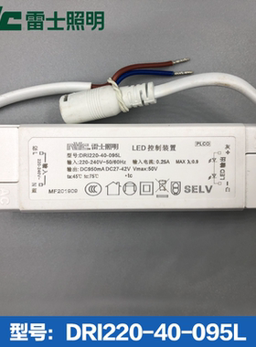 420L3驱动电源灯盘控制装置电源