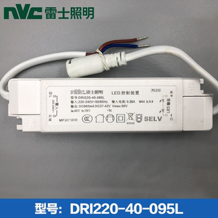 雷士LED控制装 075DRI220 095L镇流器 置灯盘驱动电源DRI220